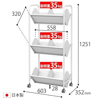 Amazon.co.jp: トヨダプロダクツ ファイルワゴン ブックラック